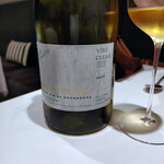 Takumi - Domaine de la Bongran Vire Clesse Cuvee Levroutee