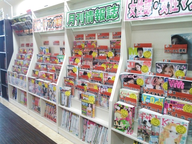 自遊空間 成増店 地下鉄成増 その他 食べログ