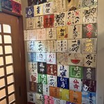 旨いマグロと海鮮居酒屋 漁火 - 