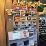 らーめん 鴨to葱 - 