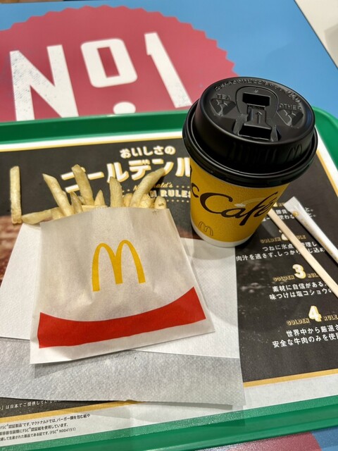McDonald's Sunadabashimakkusubaryuten photo 3