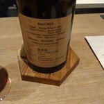 eman - 赤ワイン　Bucci 2023