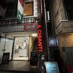 イルキャンティ・オヴェスト - 