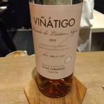 eman - ロゼワイン　VINATIGO 2023