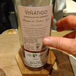 eman - ロゼワイン　VINATIGO 2023