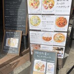 ドルチェ　ファール　ニエンテ - 