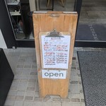 ごはんや 飯すけ - 入口メニュー