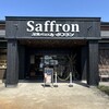 サフラン 大形店