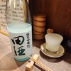 酒蔵 真風