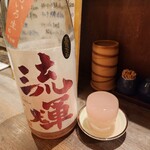 酒蔵 真風 - 一杯で終わるわけなく(笑)、飲んだことないやつを。ほんのりサクラ色。