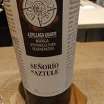 eman - 赤ワイン　RIOJA 2008