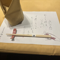 中納言 大阪駅前第3ビル店 - 