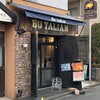 ブタリアンレストラン