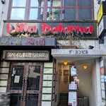 北欧料理リラ・ダーラナ - 