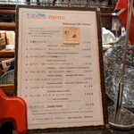 北欧料理リラ・ダーラナ - 