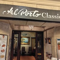 アルポルト・クラシコ そごう横浜店 - 