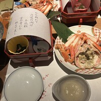 皆美館 - 