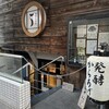 発酵居酒屋5
