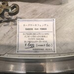 TiMi 渋谷東急フードショー店 - 