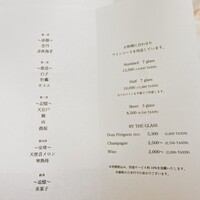 レミニセンス - 