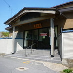 中華そば処 琴平荘 - 