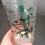 スターバックス・コーヒー - ごちそうさま