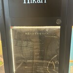 HIKARI - 