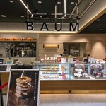 バウムクーヘン専門店アニバウム 渋谷東急フードショー店 - 