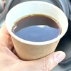 FROSK COFFEE STAND - エチオピア・ナチュラル