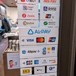 らぁめん 紬麦 - 