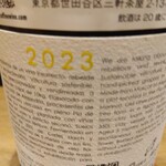 eman - 白ワイン　Oscar Mestre 2023