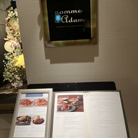ポム・ダダン - 