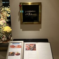 ポム・ダダン - 