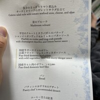 ポム・ダダン - 