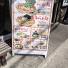 麺屋 庄太 津久井浜店