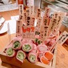 MEAT 肉男 MAN - 