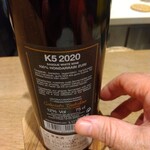 eman - チャコリ白ワイン　K5 2020