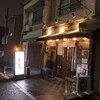 豚そば ぎんや 黒川本店