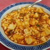 中華料理 萬福