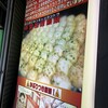 弄堂 生煎饅頭 南森町本店