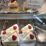 ブレーメン洋菓子店 - ショーケース ☆ 3