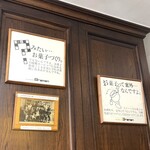 ブレーメン洋菓子店 - お菓子作りについて♡