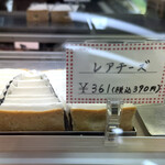 ブレーメン洋菓子店 - ショーケース ☆ 2