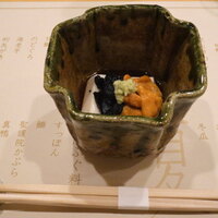 吉星 - 先付け