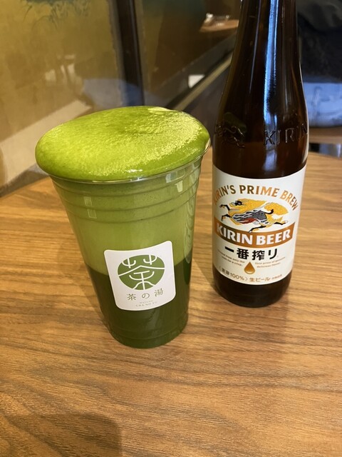 Kyoto Chano Yu Akebono Tei photo 2