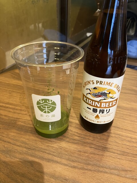 Kyoto Chano Yu Akebono Tei photo 3