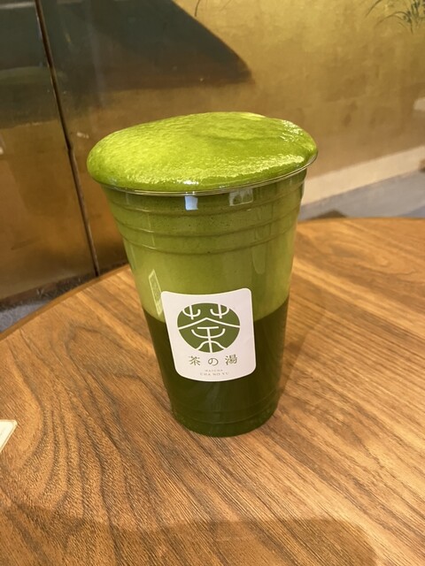 Kyoto Chano Yu Akebono Tei