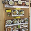 フジヤマ55 名駅西店