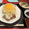 もつ煮込専門店 油ヤ食堂