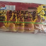 LAWSON - 料理写真: